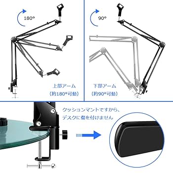 K&M デスクアーム マイクアーム 三脚 卓上 マイクスタンド Amazon | デスクアーム マイクスタンド 卓上 伸縮 ホルダー 自在